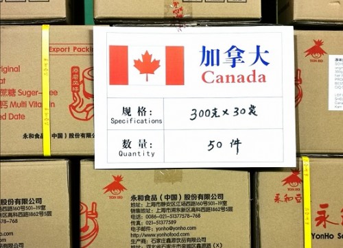 永和豆浆董事长走访鑫源工厂, 落实复工复产