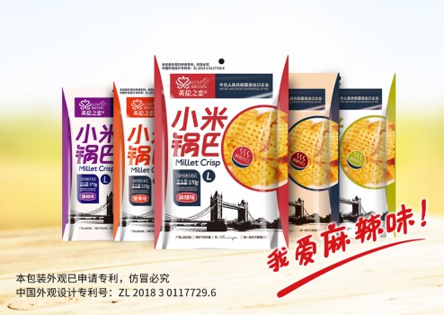 “英伦之恋”小米锅巴 高品质创新“中国味道”