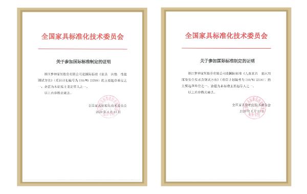 床垫 床垫领军企业“梦神” 迈上世界家具高标准殿堂