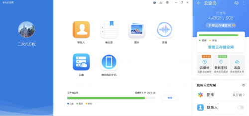 花粉 花粉专访｜“后浪设计师”的美好数字生活