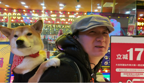A站UP主长安一条柴，一人一犬探店美食