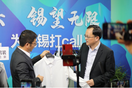 无锡副市长助阵直播间，为红豆男装打call