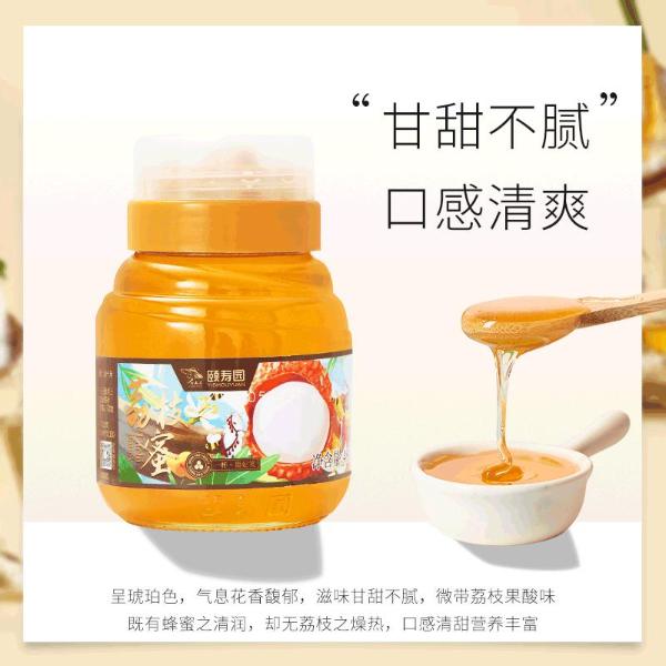  古今美女为何都爱吃荔枝蜜？颐寿园带你剖析答案