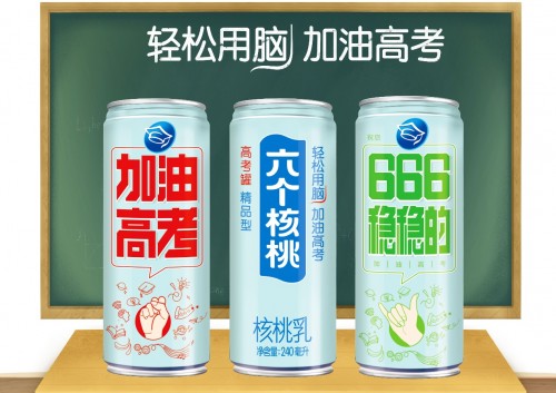 首推 首推品牌养元饮品“总裁带货”热闹登场，六个核桃携“高考加油罐”率先亮相