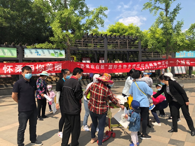 国际生物多样性日，怀柔创森宣传走进滨河森林公园