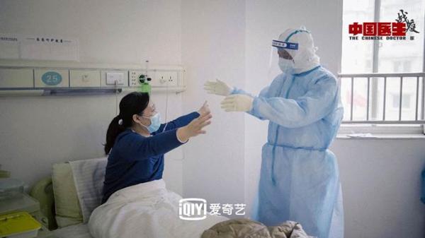 《中国医生》战疫版豆瓣开分9.7 积极关注医患心理健康引发热烈讨论