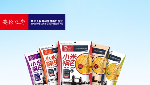 “英伦之恋”小米锅巴 高品质创新“中国味道”