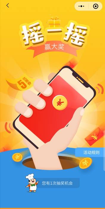 |想当下一个食安科普小学霸？速速加入线上挑战答题赛！