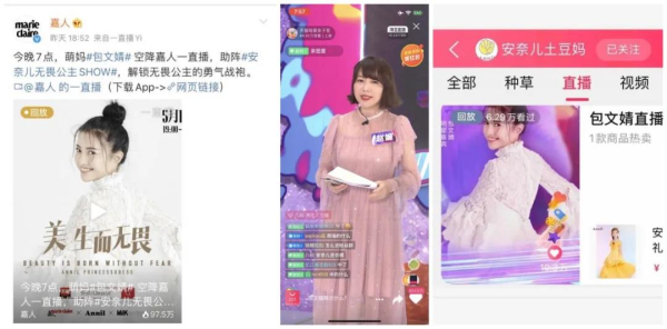 “美 生而无畏”安奈儿匠心打造高颜值公主裙 陪伴孩子成长 发现世界之美