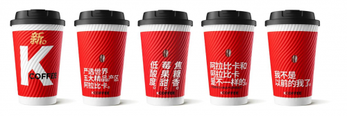 肯德基K COFFEE配方新升级，助力公益的优质个性好咖啡