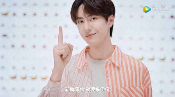 |从社交裂变到销量爆发，来伊份如何将明星代言人玩出新花样？