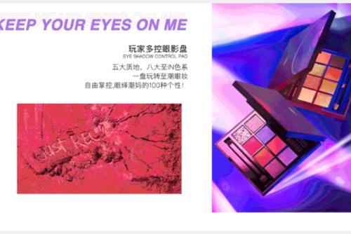 娇兰 娇兰佳人 | 520的告白新招，我心动了~
