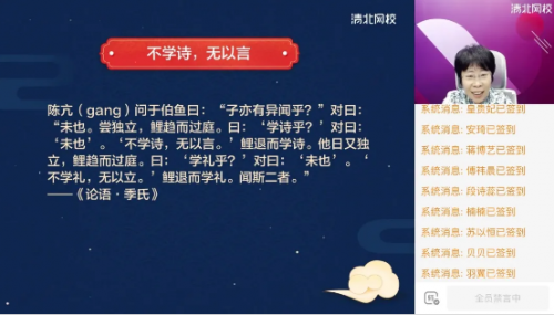 直播母女齐上阵？蒋方舟携母亲共同亮相清北网校大师课