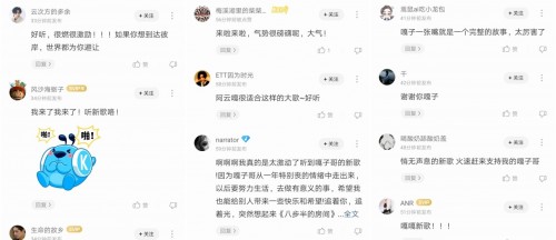 《燃烧》电视剧开播，阿云嘎李思光献声原声带高能上线酷狗
