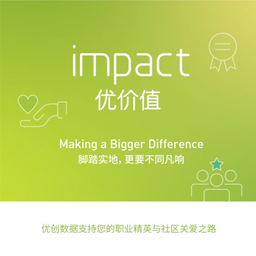 优创数据丰富雇主价值主张内涵 助力员工实现自我价值