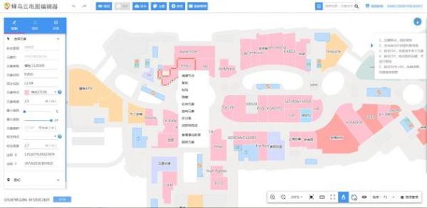 蜂鸟视图地图数据中台，全面提升商业地产的可视化信息管控