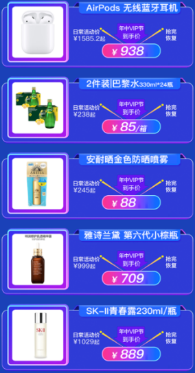 苏宁易购Super会员店上线特产专区，桂花鸭、南农烧鸡均在内