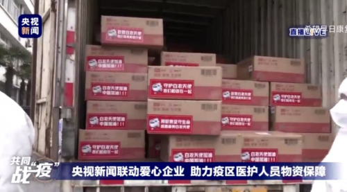 鼎力相助情似海 国美爱心捐赠获武昌医院点赞