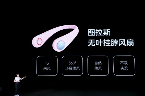 618彩排晚会吴亦凡脖子挂的竟然是风扇