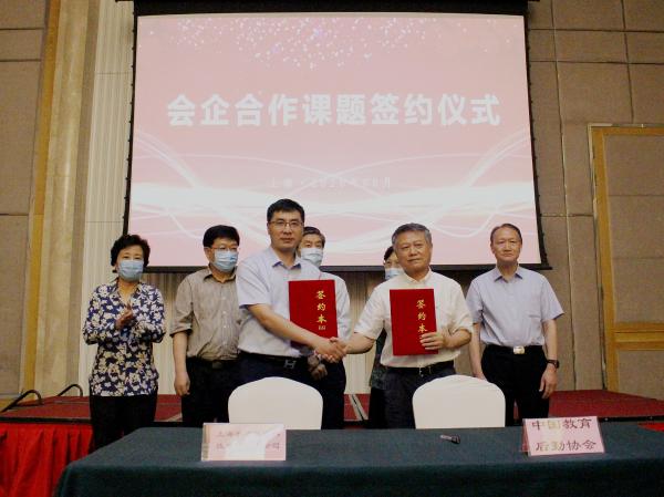 《校园健康饮用水：现状、问题及对策》课题正式启动