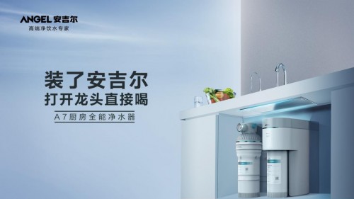 安吉尔向vivo 提供直饮水服务 再次诠释高端品牌强劲实力