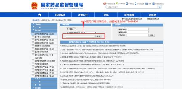 开学在即，6个问答带你了解家长最关心的“儿童口罩问题”