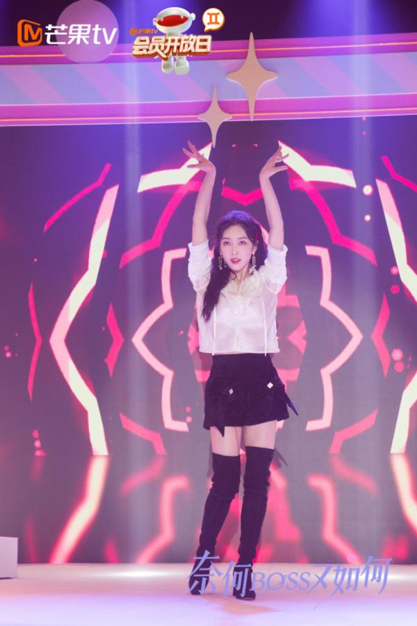 《奈何BOSS又如何》6月10日浪漫开播 芒果TV会员开放日糖分爆棚