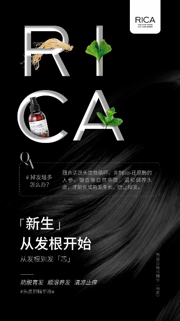 这个父亲节，RICA芮逸嘉助你拯救老爸的地中海