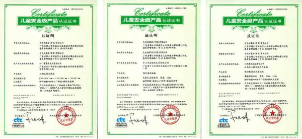 “零醛智造 健康中国”大自然家居点亮总部大楼，庆祝26岁生日