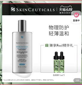 618修丽可买什么，前方高能囤货指南，请收下！