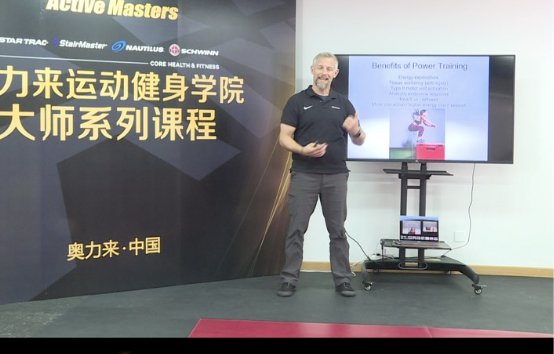 奥力来运动健身学院打造全方位运动生态平台