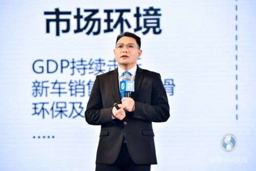 科学修车，奔向新维修时代 ——第八届云山汽修大会圆满落幕