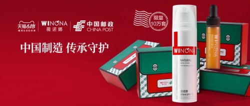 专注敏感肌领域，贝泰妮旗下国货品牌薇诺娜新突破再升级