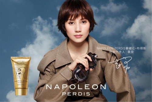 袁泉代言澳洲高端彩妆品牌NAPOLEON PERDIS 拿破仑·布得斯全新TVC上线 发现真实的魅力