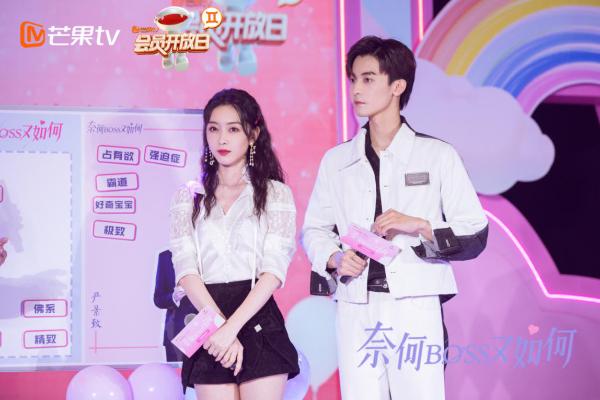 《奈何BOSS又如何》6月10日浪漫开播 芒果TV会员开放日糖分爆棚