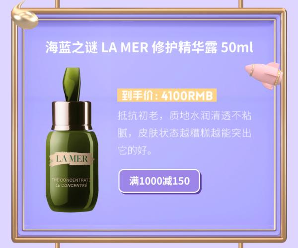 这个夏天，京东618首选的入门到贵妇级的精华推荐给你