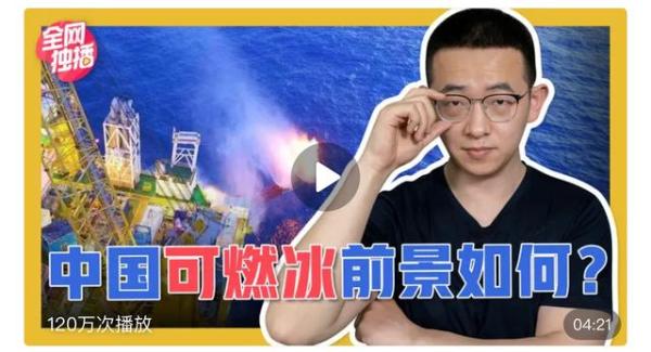 40期节目播放破亿，三一博士的"笨拙"科普之路