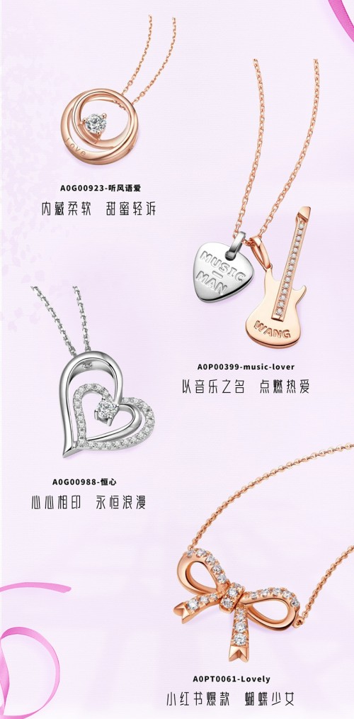 618嗨购，周大生这些blingbling的珠宝首饰入手就对了