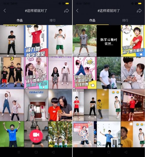 安踏儿童带来全新线上抖音挑战赛，这个六一顽出新花样