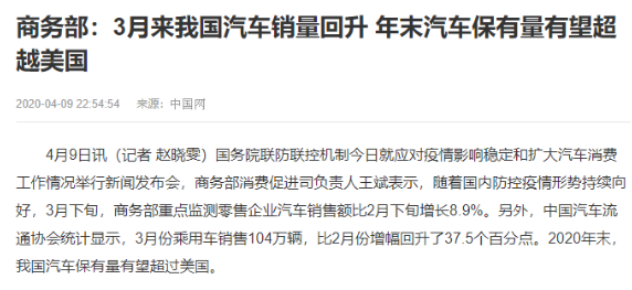汽车大国要变汽车强国？自主强才是真的强，汉腾汽车以研发出击