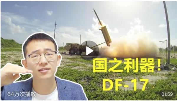 40期节目播放破亿，三一博士的"笨拙"科普之路