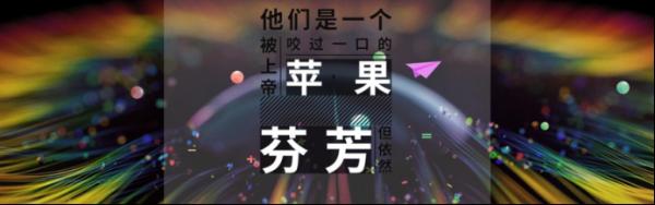 消除关注盲区，开启“新视界”，来DIGIX TALK听听科技如何普惠大众