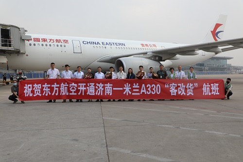 做好“六稳” 落实“六保” 东方航空助力中国经济加速恢复