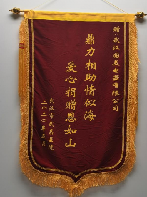 鼎力相助情似海 国美爱心捐赠获武昌医院点赞