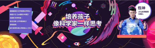 这个六一，来DIGIX TALK与孩子一起开学