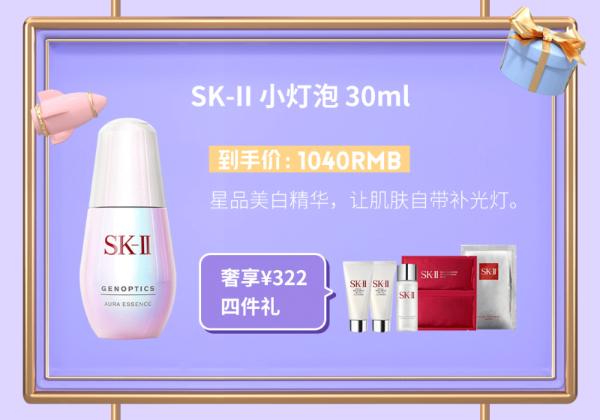 这个夏天，京东618首选的入门到贵妇级的精华推荐给你