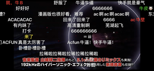 引入神作《阿基拉》4K修复版，硬核A站再获App Store力荐
