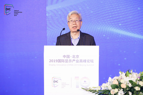 中国科学院院士欧阳钟灿将出席7月上海国际显示产业高峰论坛