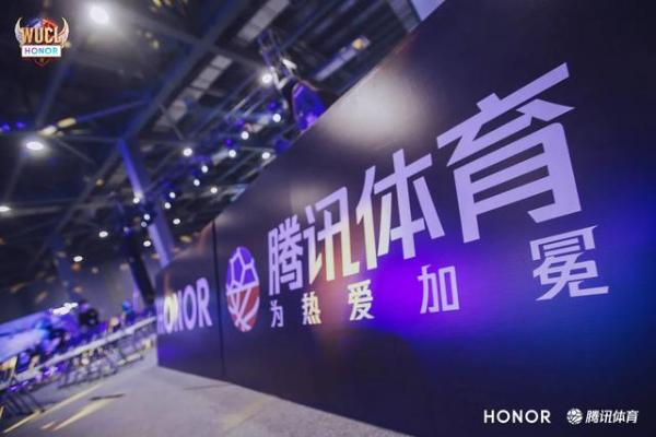 2020 WUCL南部大区赛开战在即，顶级赛事引发深圳电竞热潮