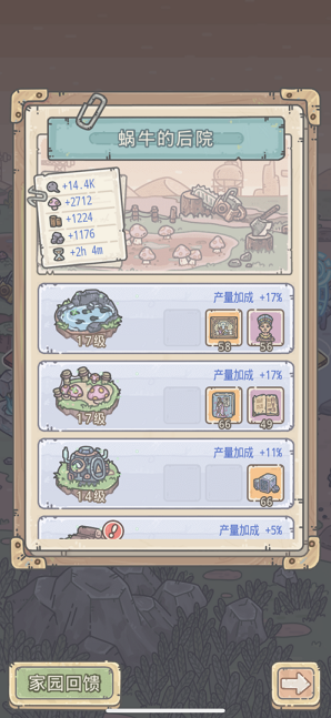 官宣！《最强蜗牛》全平台总预约破150W 首发定档6月23日
